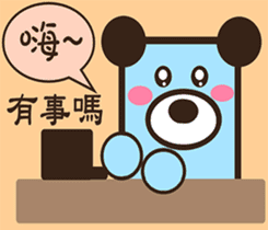 Wild bear (spring + daily review) sticker #9467529