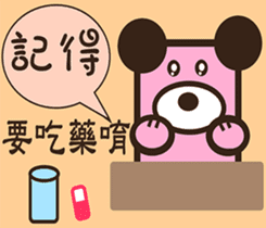 Wild bear (spring + daily review) sticker #9467530