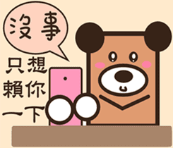 Wild bear (spring + daily review) sticker #9467531