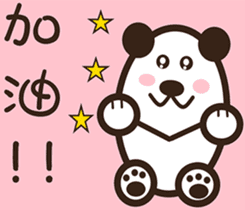 Wild bear (spring + daily review) sticker #9467532