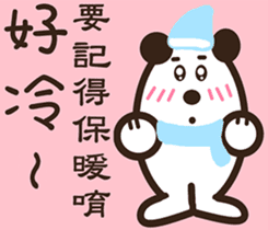 Wild bear (spring + daily review) sticker #9467533