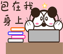 Wild bear (spring + daily review) sticker #9467534