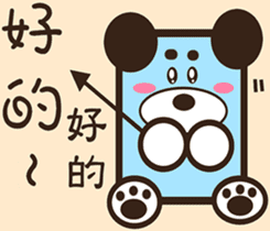 Wild bear (spring + daily review) sticker #9467537