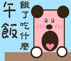 Wild bear (spring + daily review) sticker #9467538