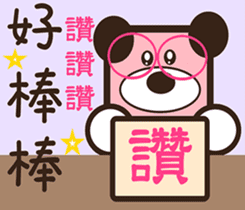 Wild bear (spring + daily review) sticker #9467540