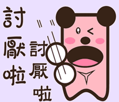 Wild bear (spring + daily review) sticker #9467542