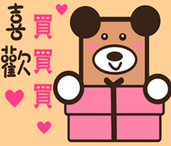 Wild bear (spring + daily review) sticker #9467543