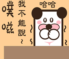 Wild bear (spring + daily review) sticker #9467544