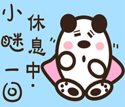 Wild bear (spring + daily review) sticker #9467548