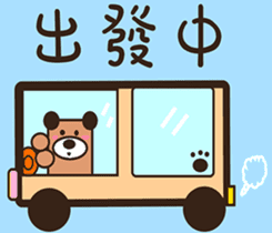 Wild bear (spring + daily review) sticker #9467549