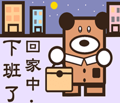 Wild bear (spring + daily review) sticker #9467550