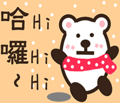 Wild bear (spring + daily review) sticker #9467552