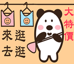 Wild bear (spring + daily review) sticker #9467553