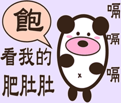 Wild bear (spring + daily review) sticker #9467555