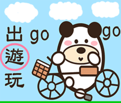 Wild bear (spring + daily review) sticker #9467559