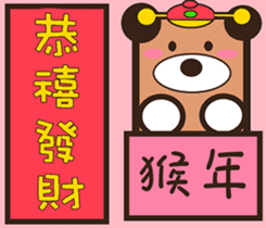 Wild bear (spring + daily review) sticker #9467560