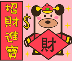 Wild bear (spring + daily review) sticker #9467561