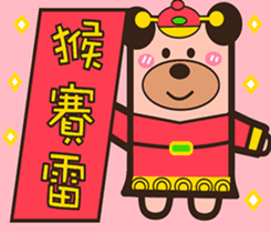 Wild bear (spring + daily review) sticker #9467564