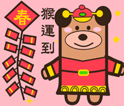 Wild bear (spring + daily review) sticker #9467566