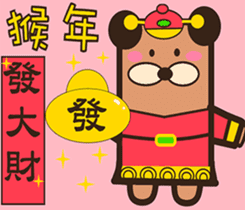 Wild bear (spring + daily review) sticker #9467567