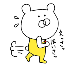 Bear wearing overalls sticker #9467651