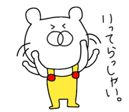 Bear wearing overalls sticker #9467652