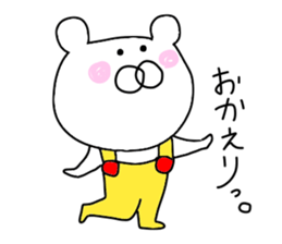 Bear wearing overalls sticker #9467655