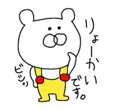 Bear wearing overalls sticker #9467659