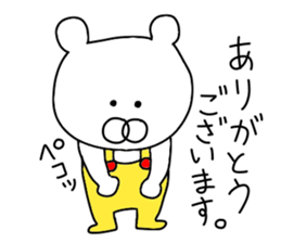 Bear wearing overalls sticker #9467660