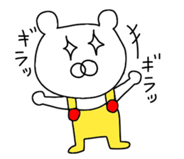 Bear wearing overalls sticker #9467671