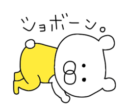 Bear wearing overalls sticker #9467683