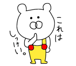 Bear wearing overalls sticker #9467684