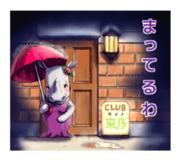 Big sister SAI sticker #9467715