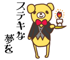 Bear Butler sticker #9468106