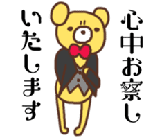 Bear Butler sticker #9468117