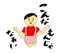 Precocious child sticker #9468862