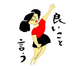 Precocious child sticker #9468866