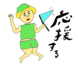 Precocious child sticker #9468867