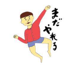 Precocious child sticker #9468873