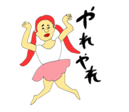 Precocious child sticker #9468874