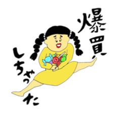 Precocious child sticker #9468881