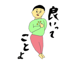 Precocious child sticker #9468882