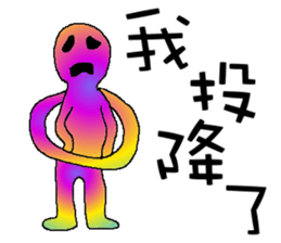 Rainbow angry  - circle power with you sticker #9468934