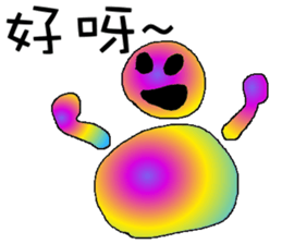 Rainbow angry  - circle power with you sticker #9468938