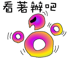 Rainbow angry  - circle power with you sticker #9468941