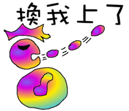 Rainbow angry  - circle power with you sticker #9468943