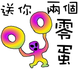 Rainbow angry  - circle power with you sticker #9468945