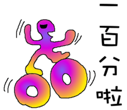 Rainbow angry  - circle power with you sticker #9468946