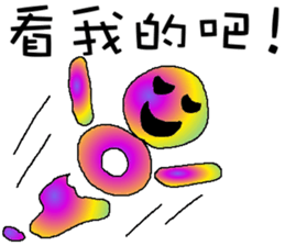 Rainbow angry  - circle power with you sticker #9468947