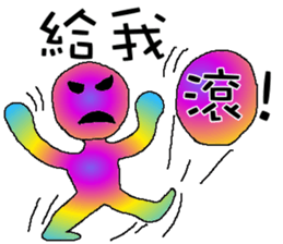 Rainbow angry  - circle power with you sticker #9468949